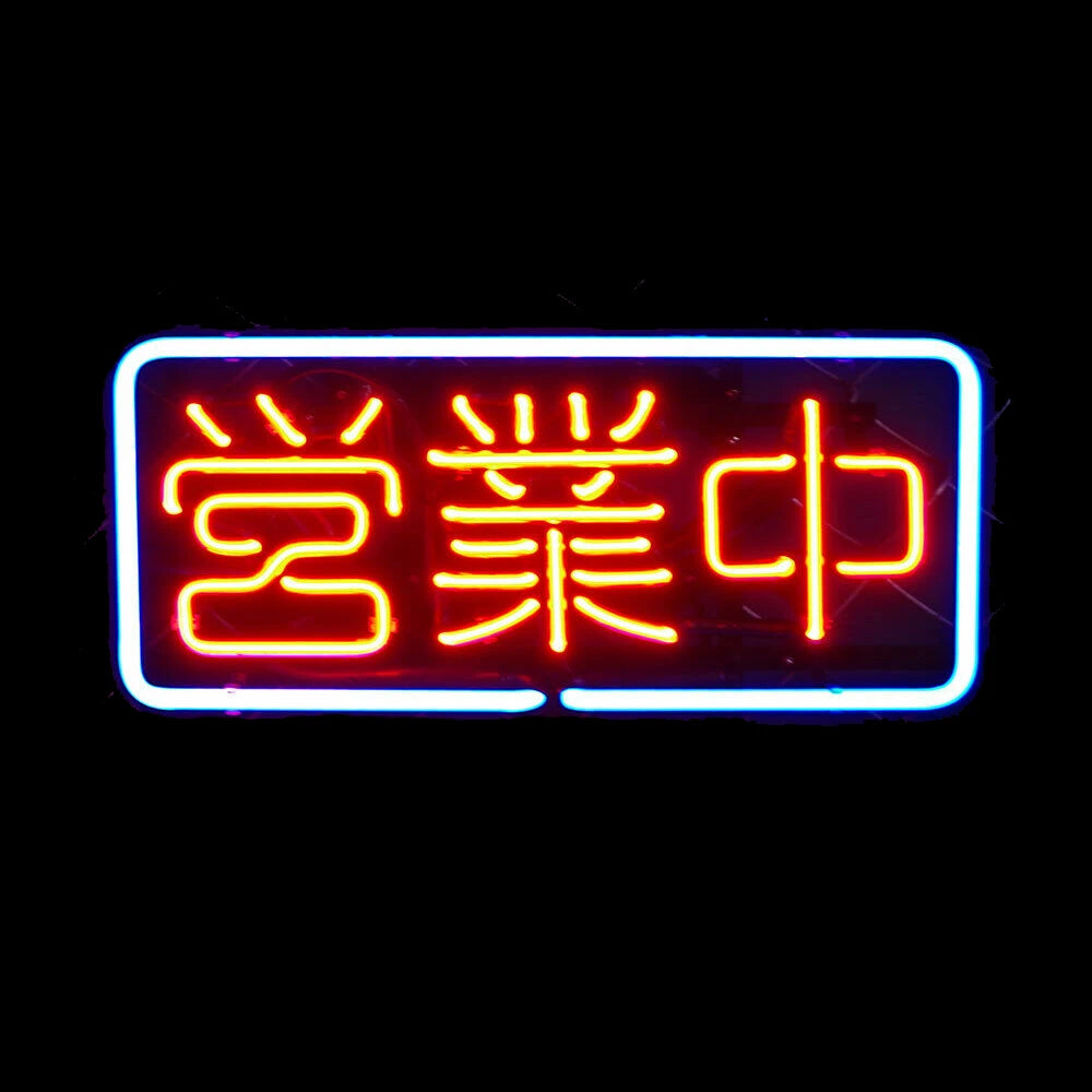Japanese "OPEN" Neon Sign (Traditional Glass)